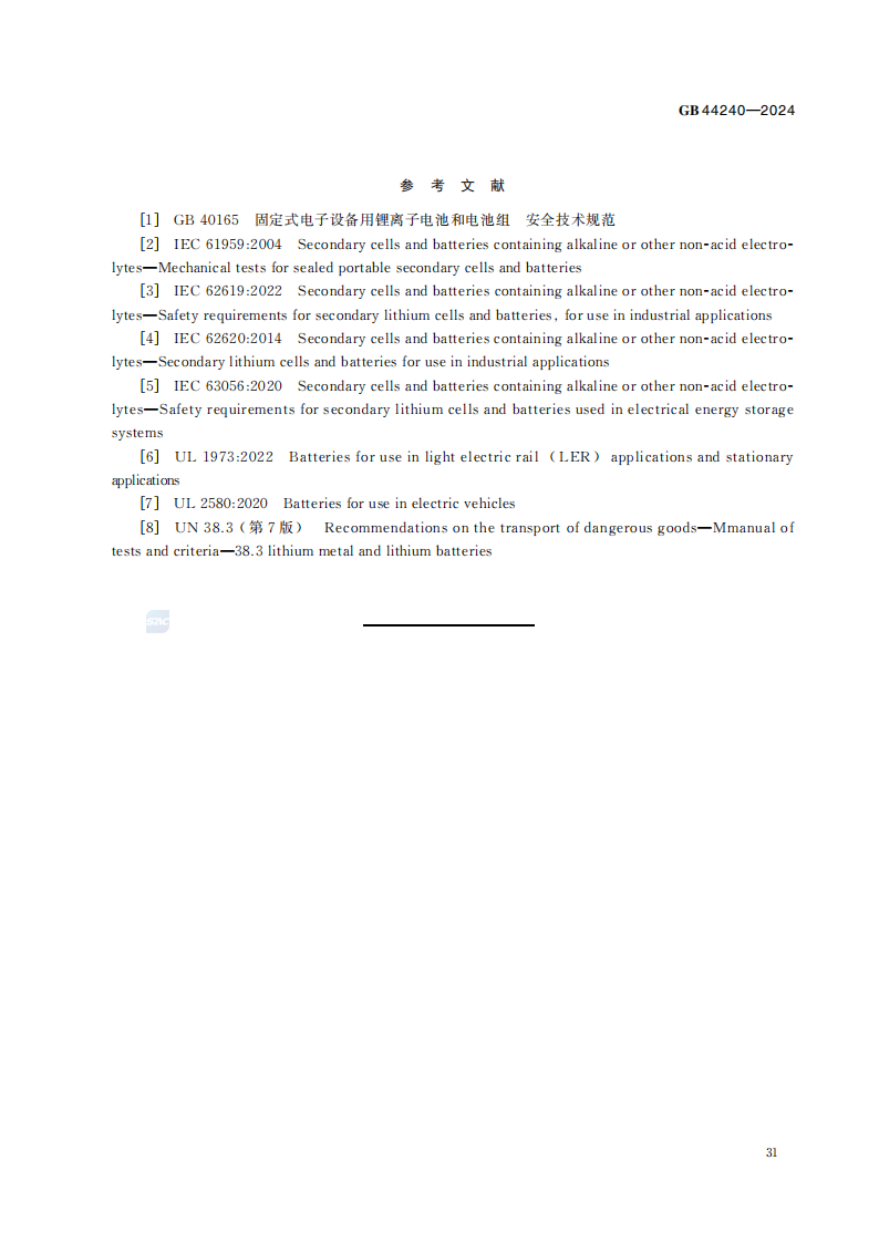 5bc27dea-3ed4-11f1-ab55-92fbcf53809c.png