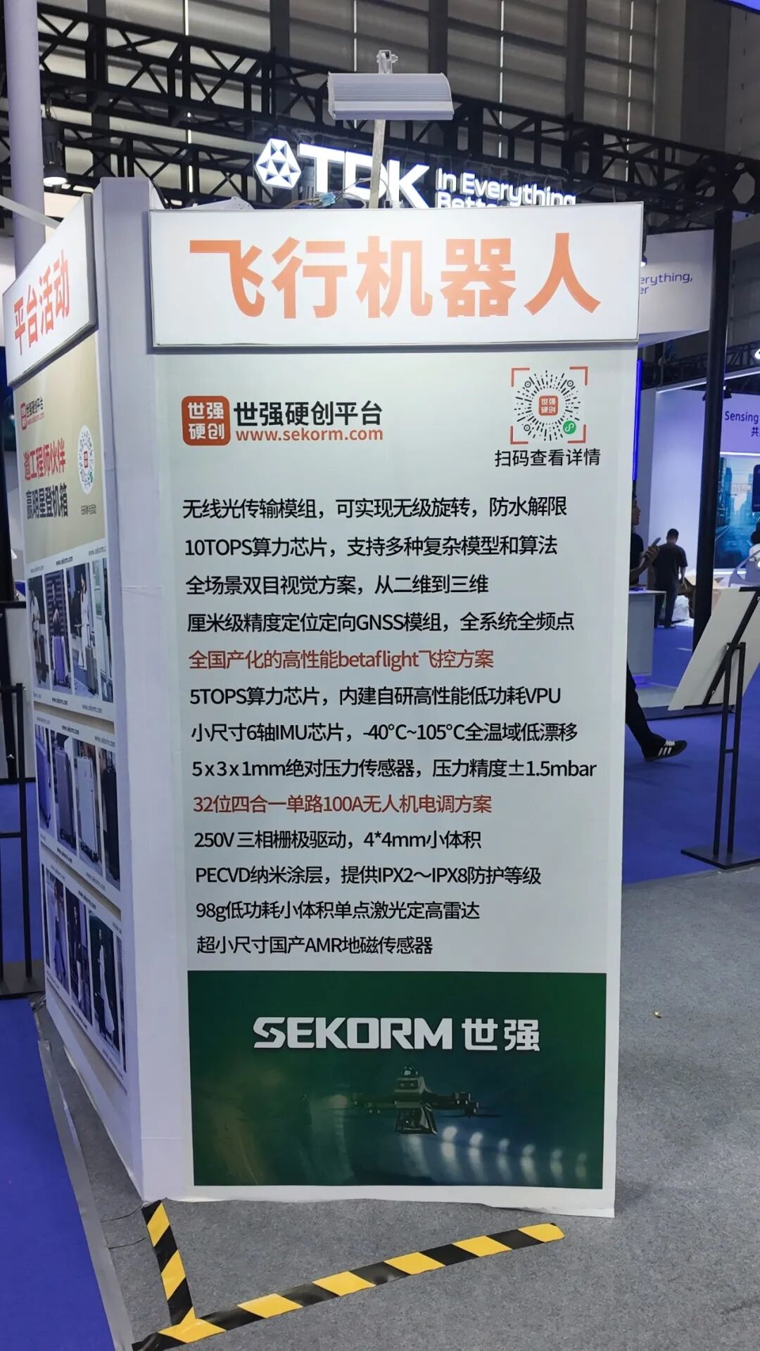 aa41d24a-388f-11f1-90a1-92fbcf53809c.jpg