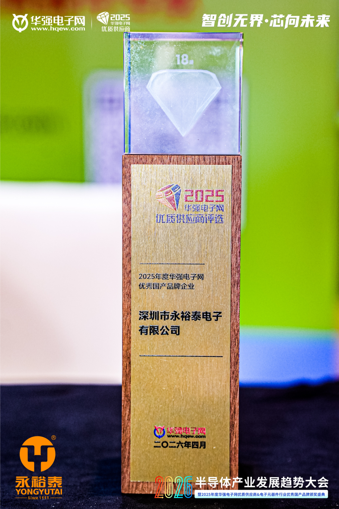 d7b9e396-3918-11f1-ab55-92fbcf53809c.png