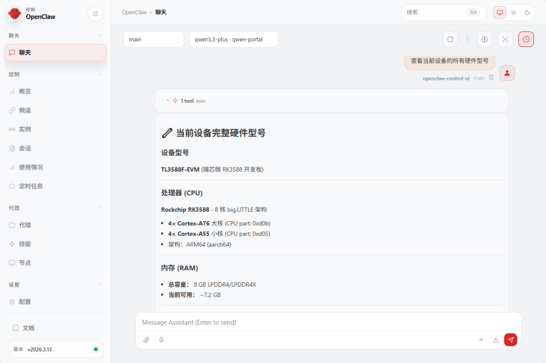 7b7650aa-2cfd-11f1-90a1-92fbcf53809c.png