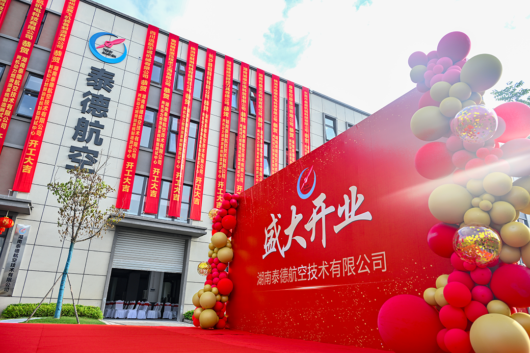 燃油泵性能试验台温度控制系统