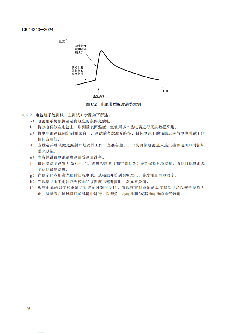 5b820c24-3ed4-11f1-ab55-92fbcf53809c.png