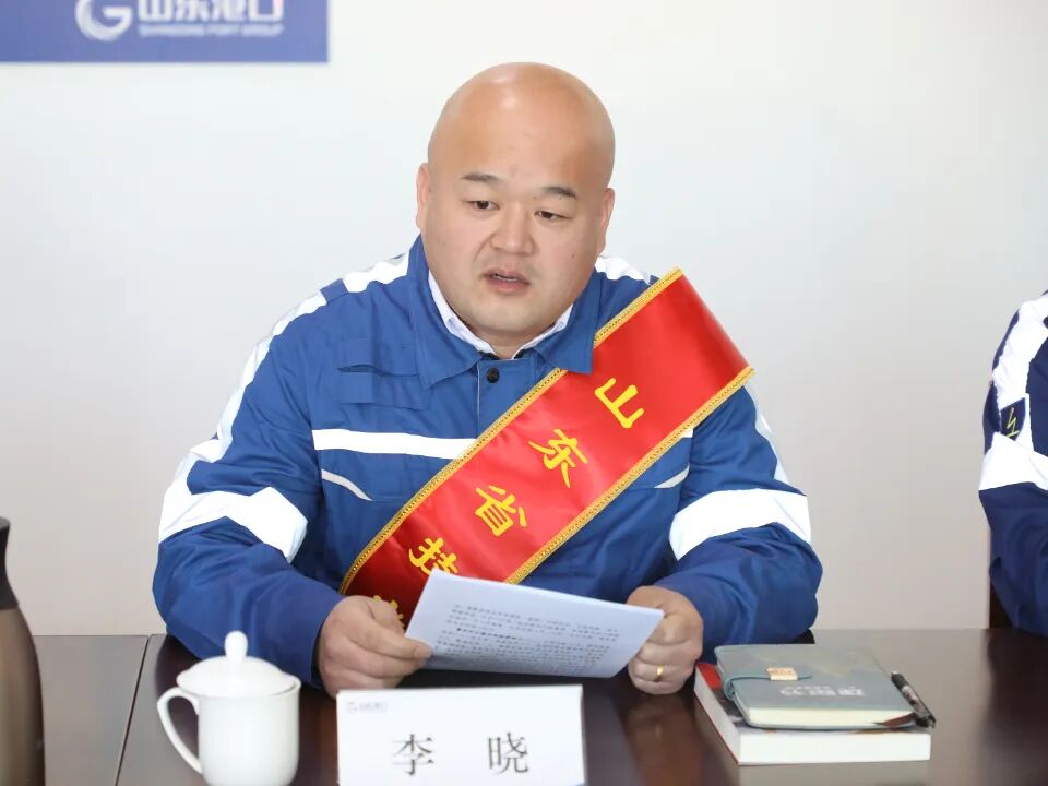 日照港李晓进行宣讲1.JPG