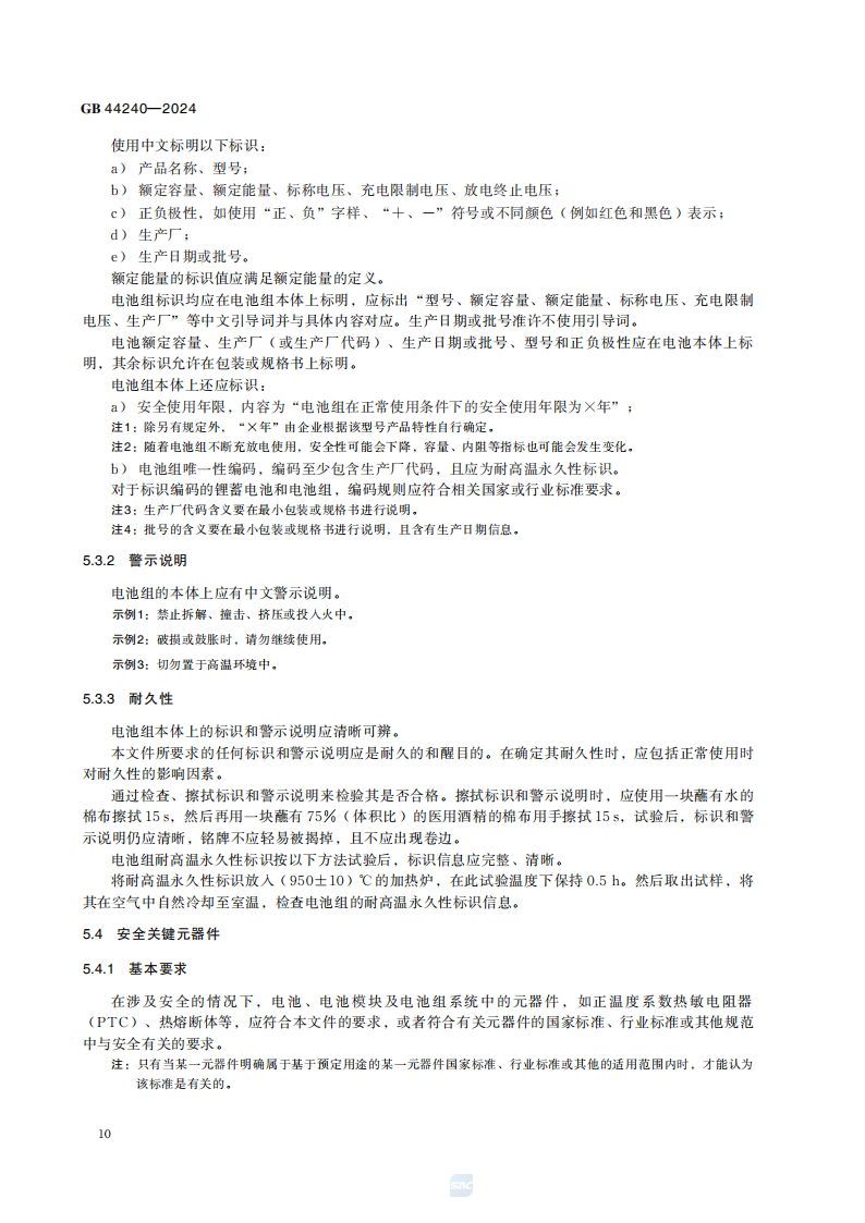 5a8dcb32-3ed4-11f1-ab55-92fbcf53809c.png