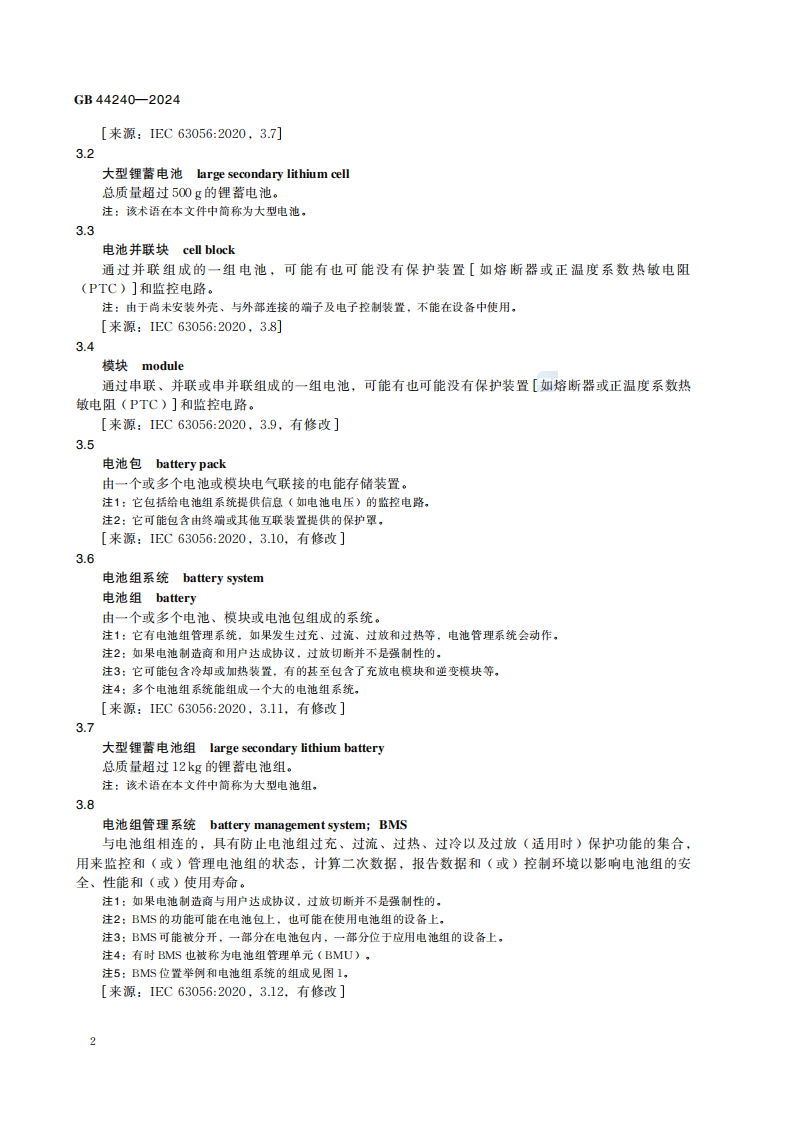 5a0139b0-3ed4-11f1-ab55-92fbcf53809c.png