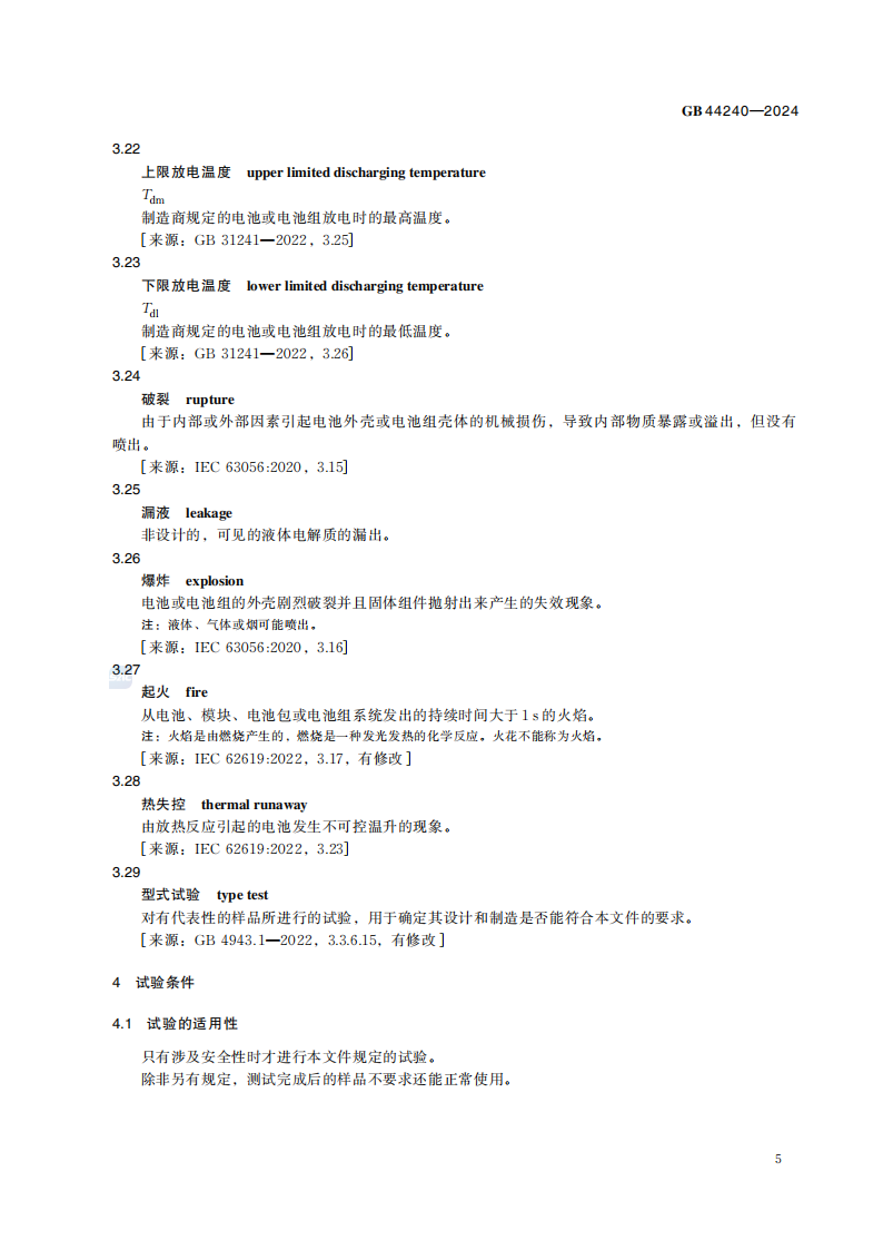 5a33e7fc-3ed4-11f1-ab55-92fbcf53809c.png