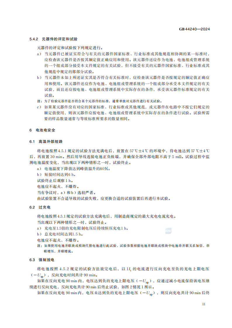 5a9e52f4-3ed4-11f1-ab55-92fbcf53809c.png