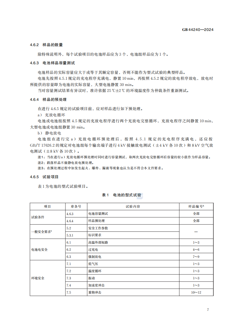 5a5c627c-3ed4-11f1-ab55-92fbcf53809c.png