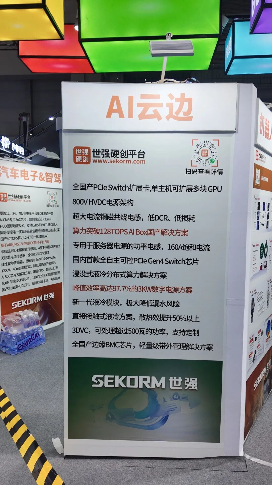 a8d74872-388f-11f1-90a1-92fbcf53809c.jpg