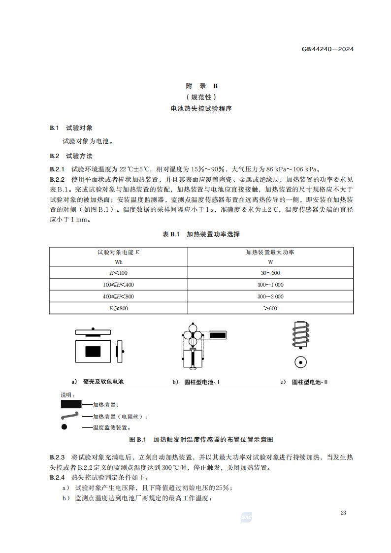 5b5f752e-3ed4-11f1-ab55-92fbcf53809c.png