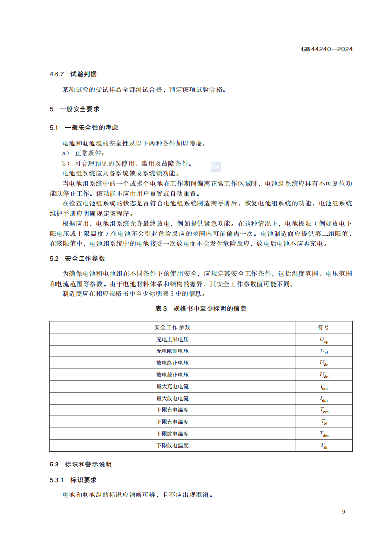5a7ab448-3ed4-11f1-ab55-92fbcf53809c.png