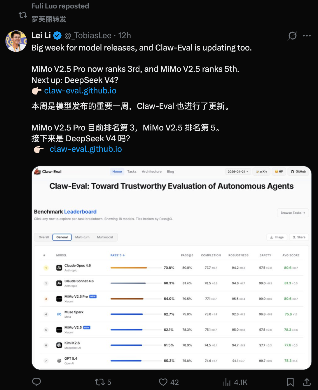 罗福莉又上分了！小米连甩4款模型，让AI超逼真配音