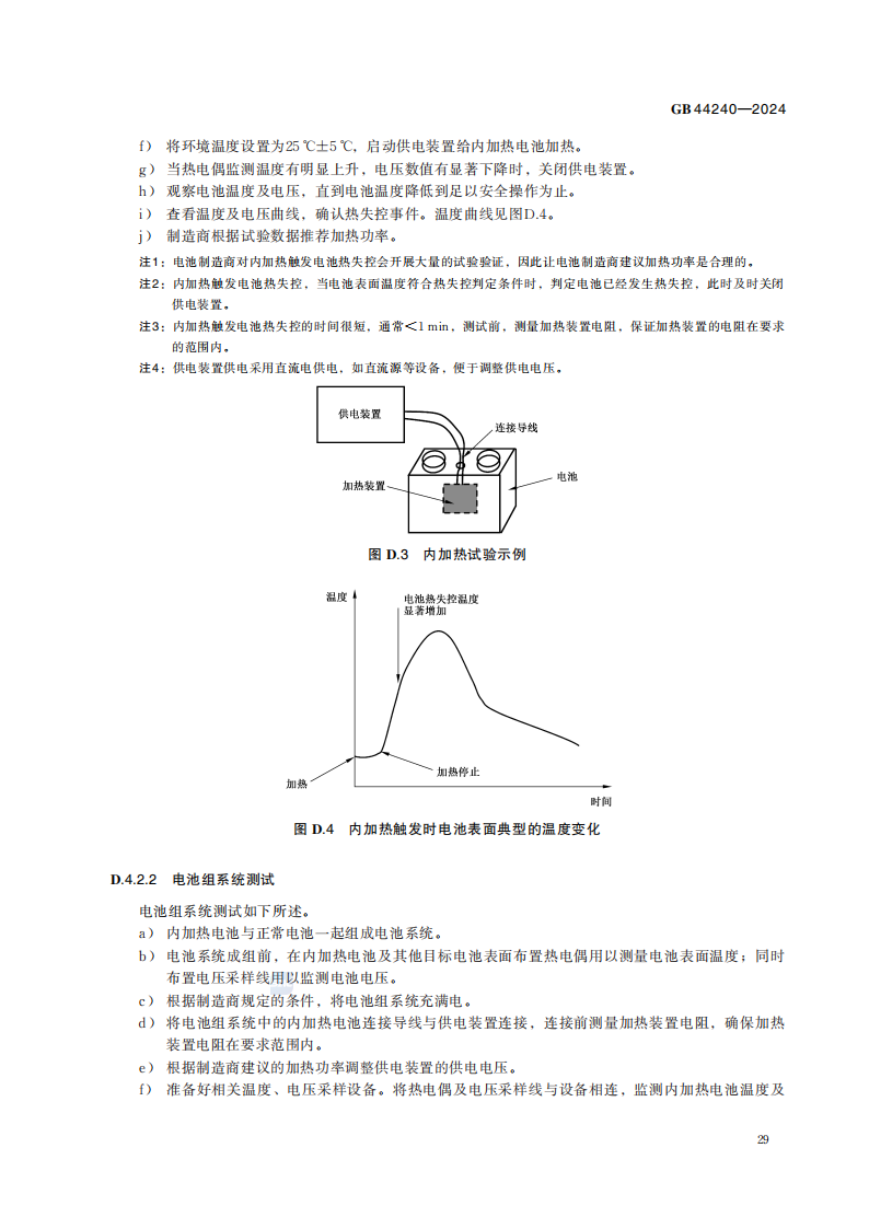 5ba6c8ac-3ed4-11f1-ab55-92fbcf53809c.png