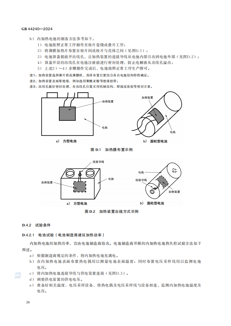 5b996694-3ed4-11f1-ab55-92fbcf53809c.png