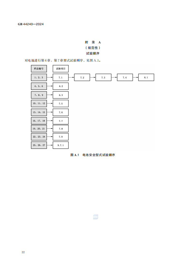 5b53140a-3ed4-11f1-ab55-92fbcf53809c.png