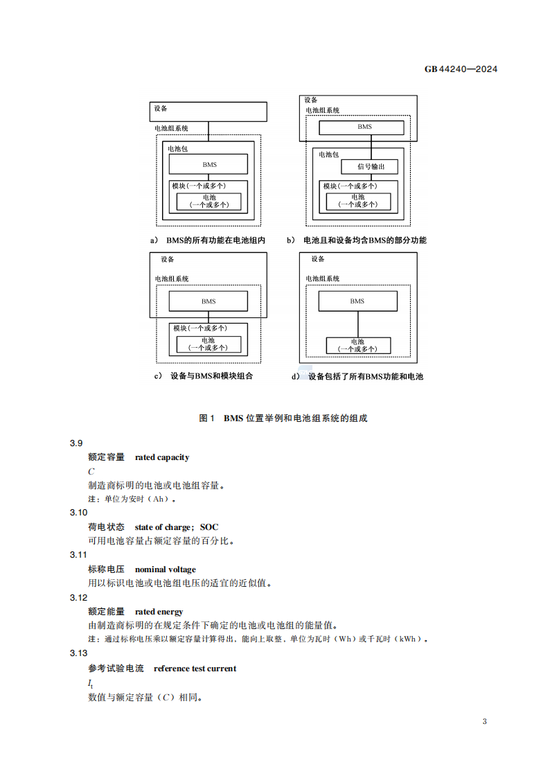 5a11a782-3ed4-11f1-ab55-92fbcf53809c.png