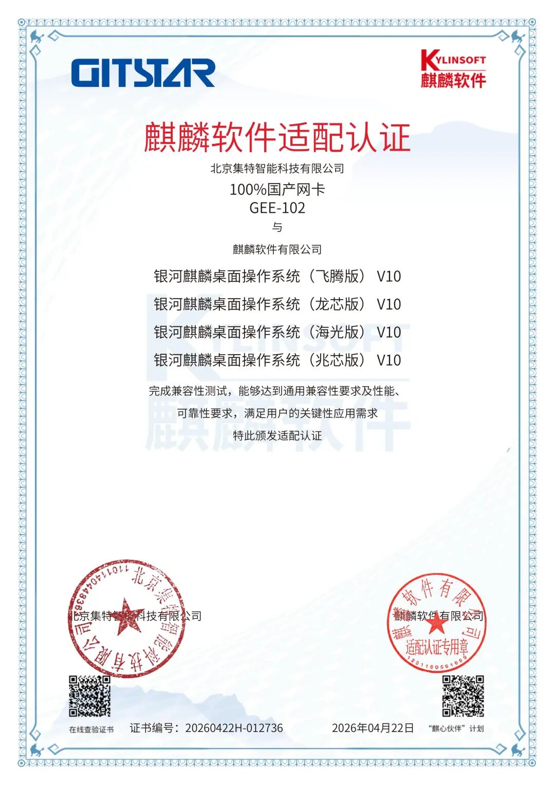 2cdec3ee-3ed9-11f1-ab55-92fbcf53809c.jpg