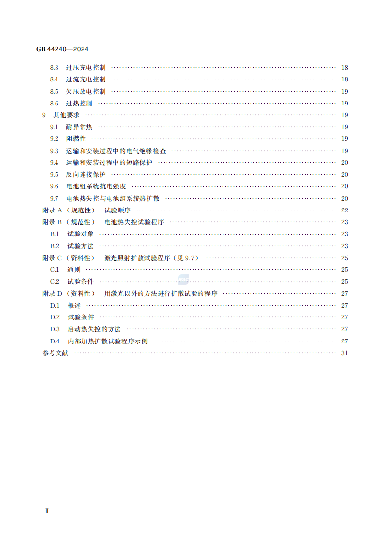 59c2754a-3ed4-11f1-ab55-92fbcf53809c.png