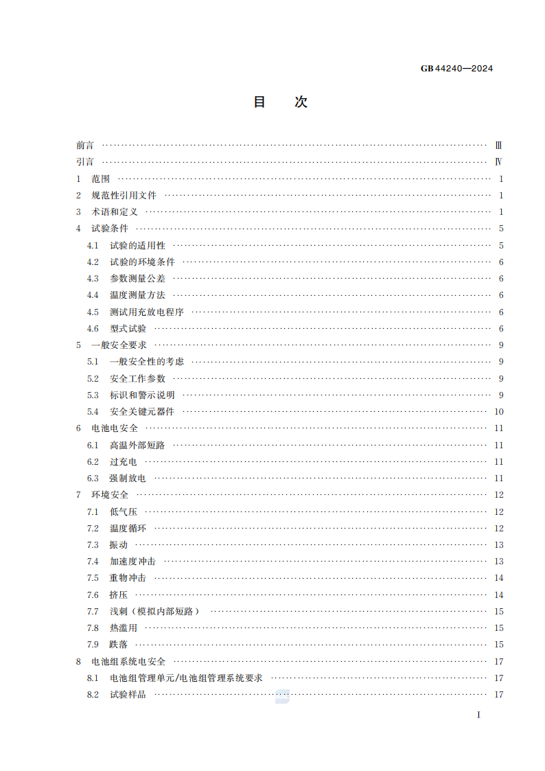 59b49cfe-3ed4-11f1-ab55-92fbcf53809c.png