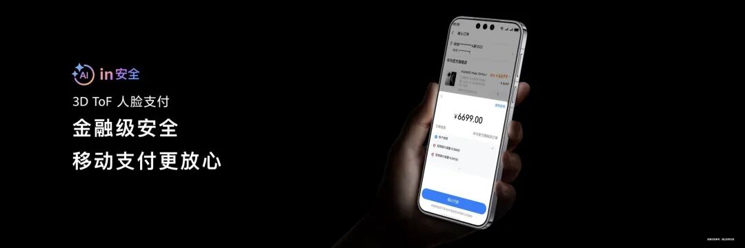 鸿蒙生态终端突破5500万，全新HarmonyOS 6.1开启推送
