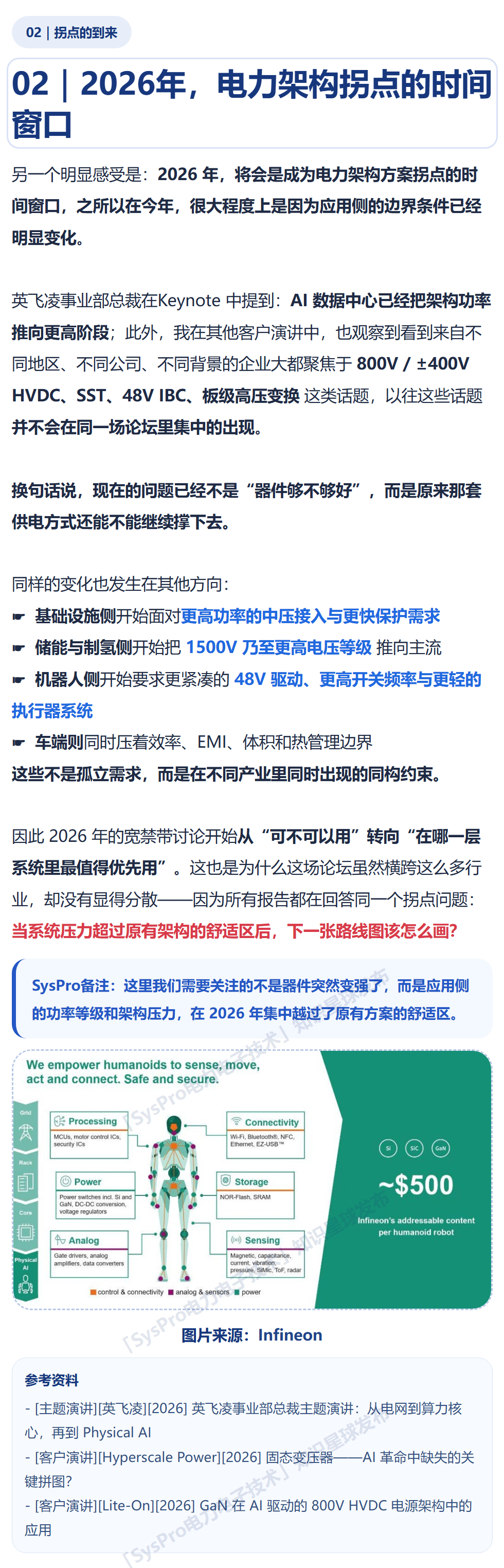 3cca2872-2d66-11f1-96ea-92fbcf53809c.png
