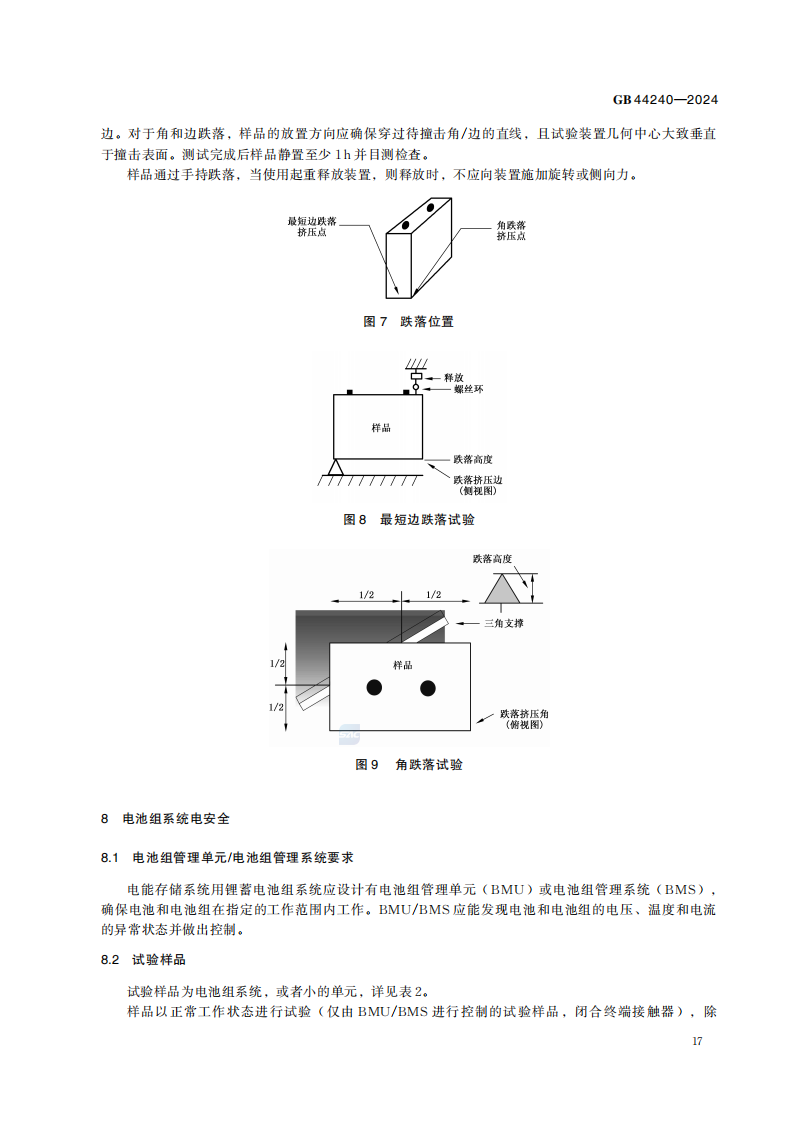 5b03d64c-3ed4-11f1-ab55-92fbcf53809c.png