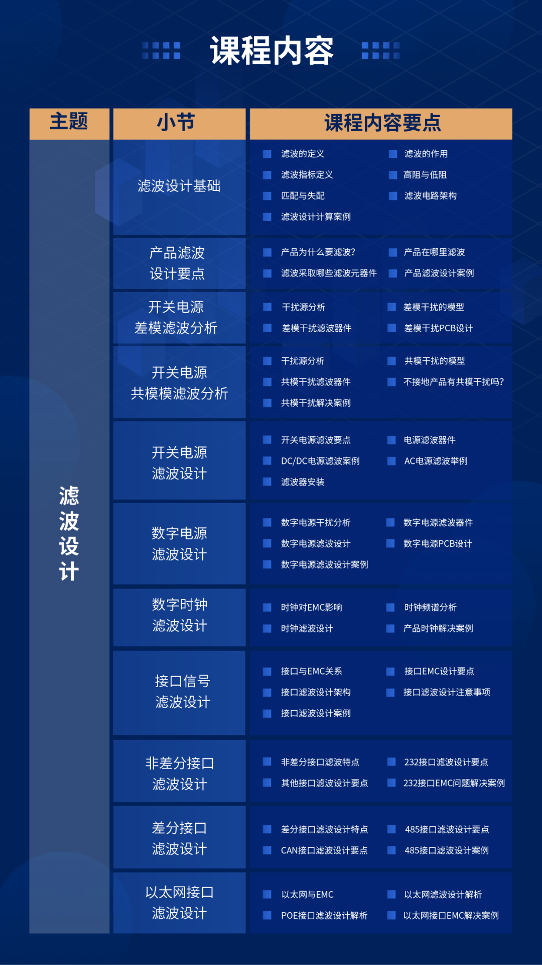 05031604-2e44-11f1-ab55-92fbcf53809c.png