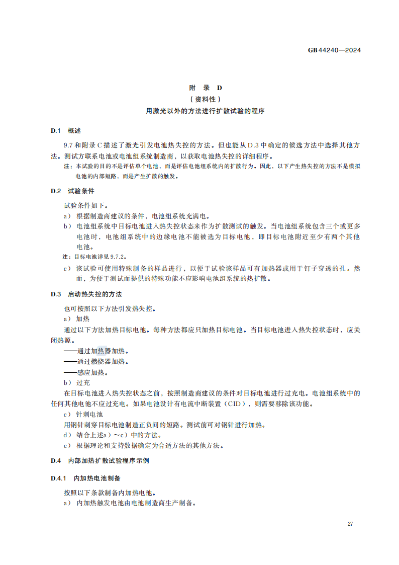 5b8c7a92-3ed4-11f1-ab55-92fbcf53809c.png