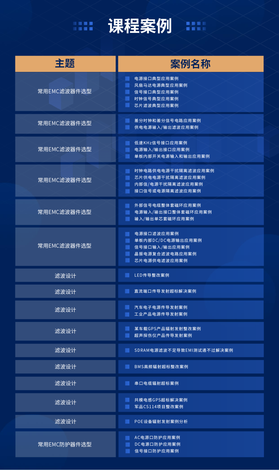 0577bbe4-2e44-11f1-ab55-92fbcf53809c.png