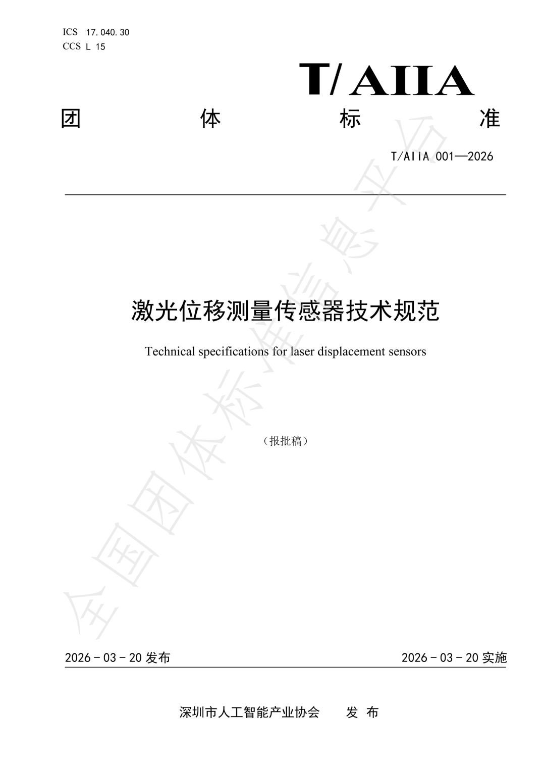 bf3c3984-2c90-11f1-96ea-92fbcf53809c.png
