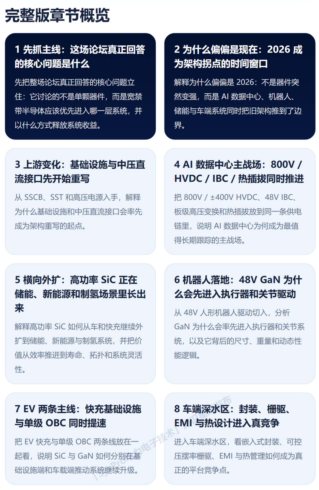 3d7debf0-2d66-11f1-96ea-92fbcf53809c.png