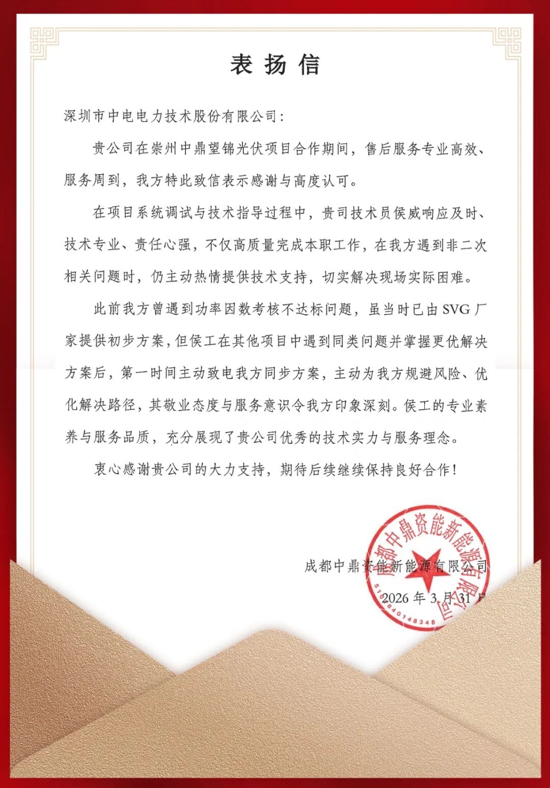 419fa9e0-3d69-11f1-ab55-92fbcf53809c.jpg
