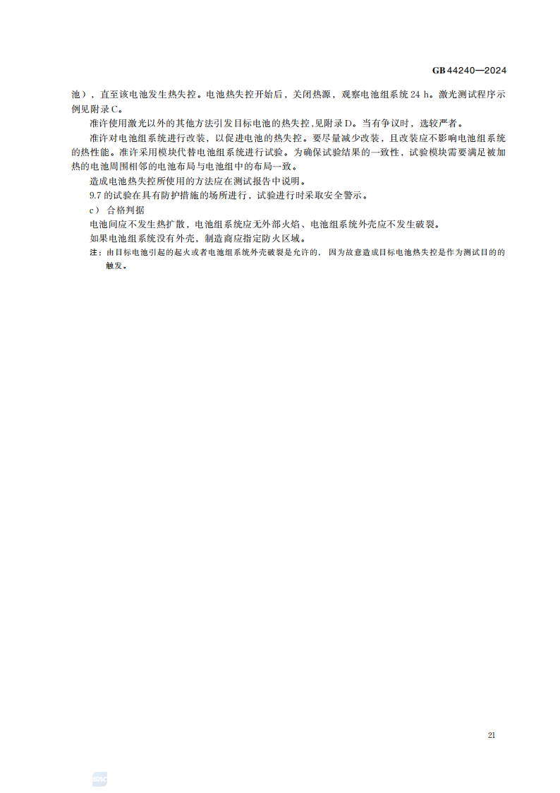 5b417aa6-3ed4-11f1-ab55-92fbcf53809c.png