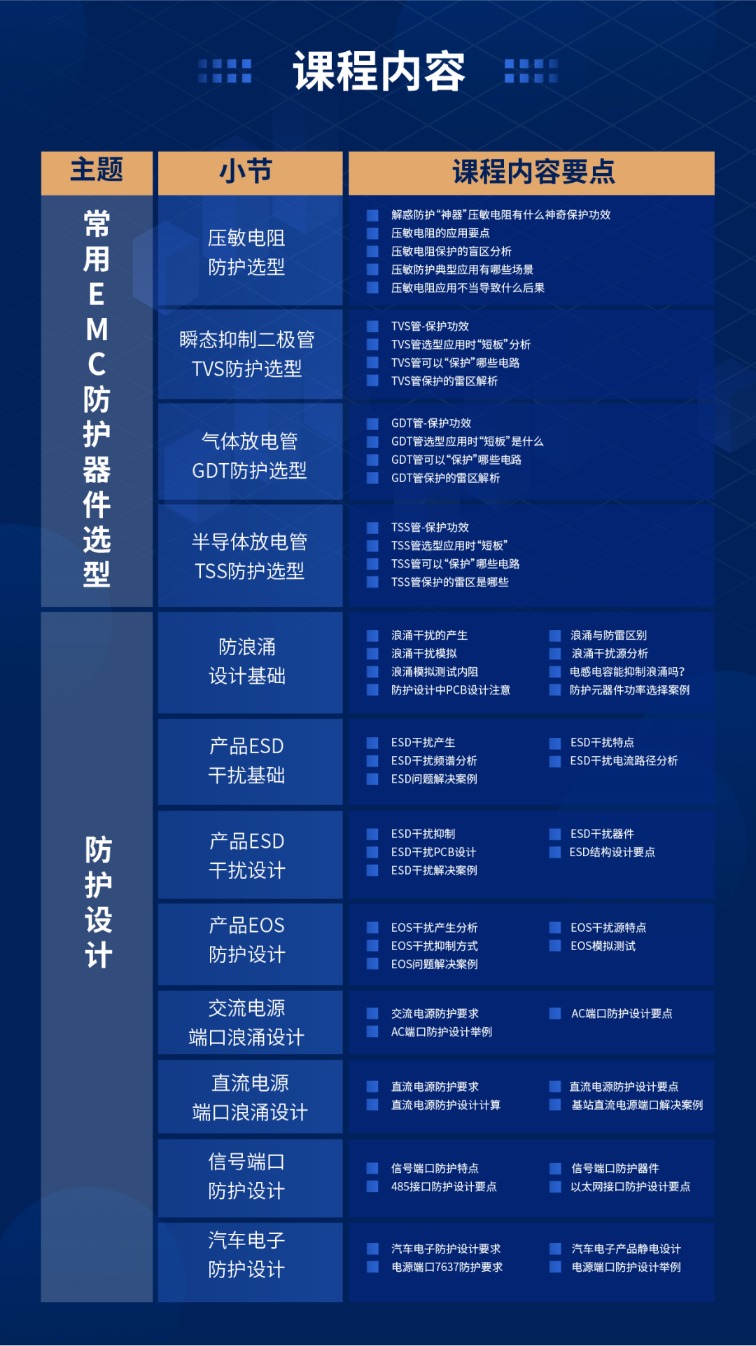 05104c20-2e44-11f1-ab55-92fbcf53809c.png
