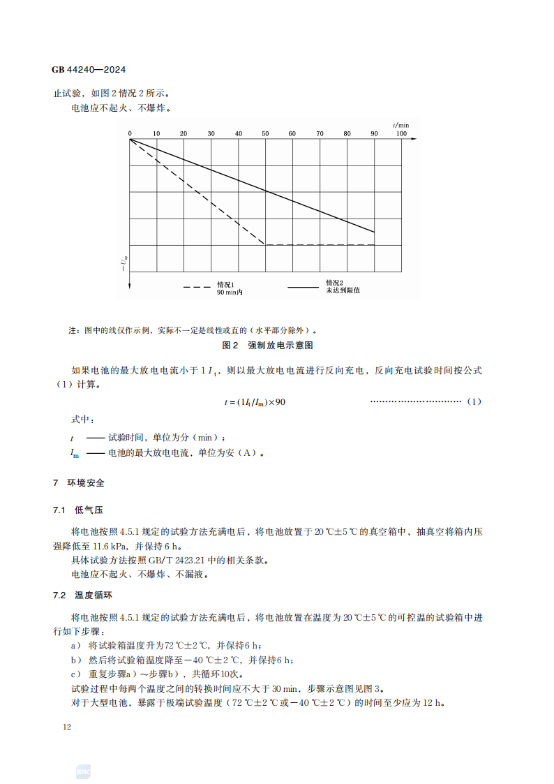 5aaf50cc-3ed4-11f1-ab55-92fbcf53809c.png