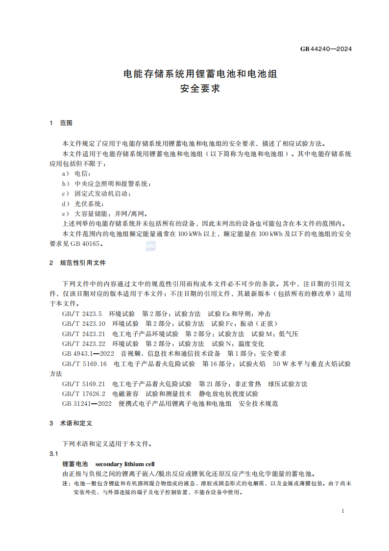 59f2d4a6-3ed4-11f1-ab55-92fbcf53809c.png