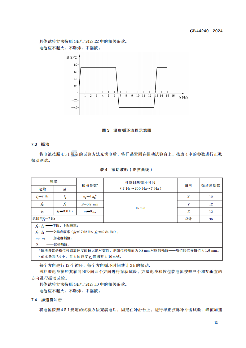 5abf8622-3ed4-11f1-ab55-92fbcf53809c.png