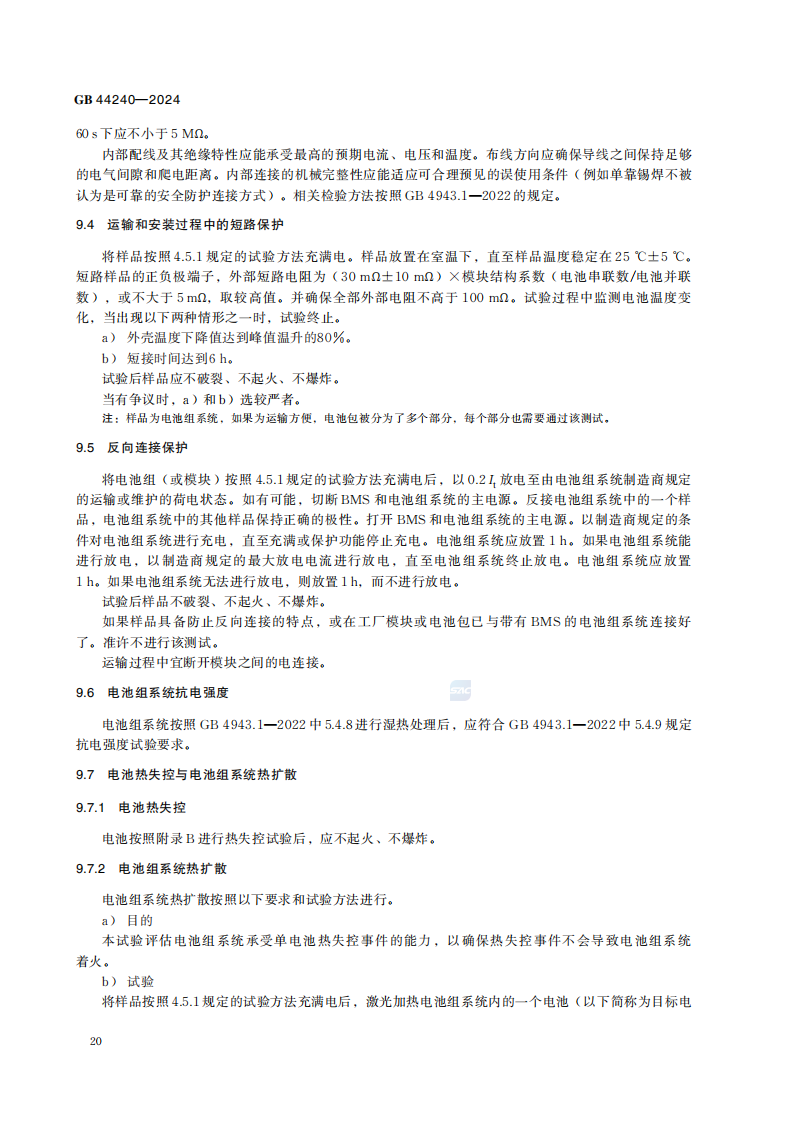 5b3520bc-3ed4-11f1-ab55-92fbcf53809c.png