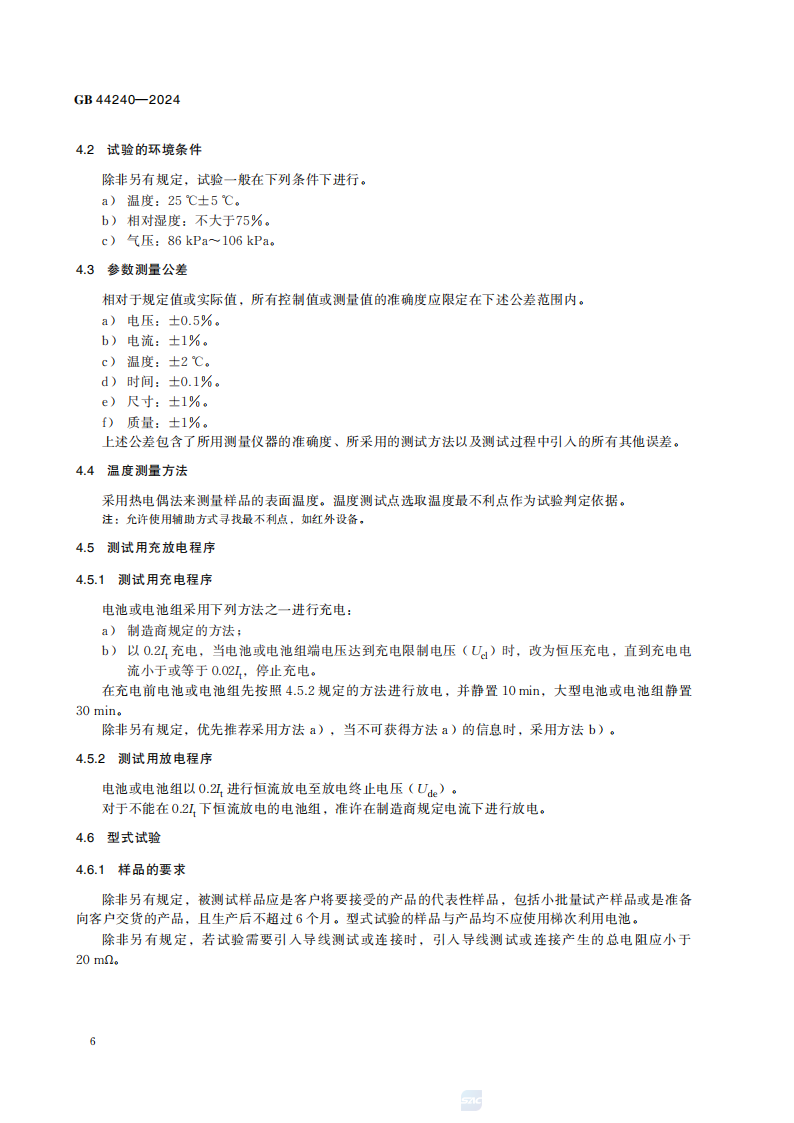 5a485e12-3ed4-11f1-ab55-92fbcf53809c.png