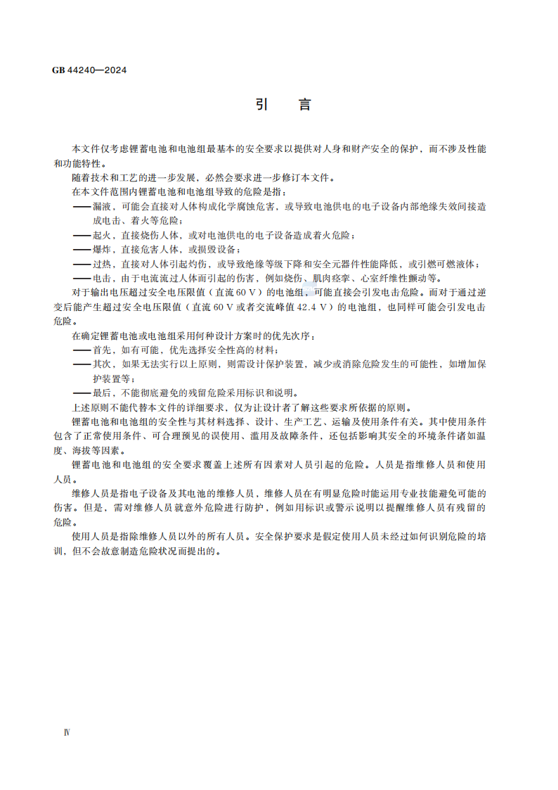 59e46d94-3ed4-11f1-ab55-92fbcf53809c.png