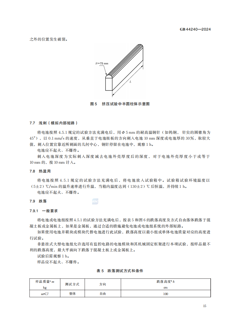 5adf5934-3ed4-11f1-ab55-92fbcf53809c.png