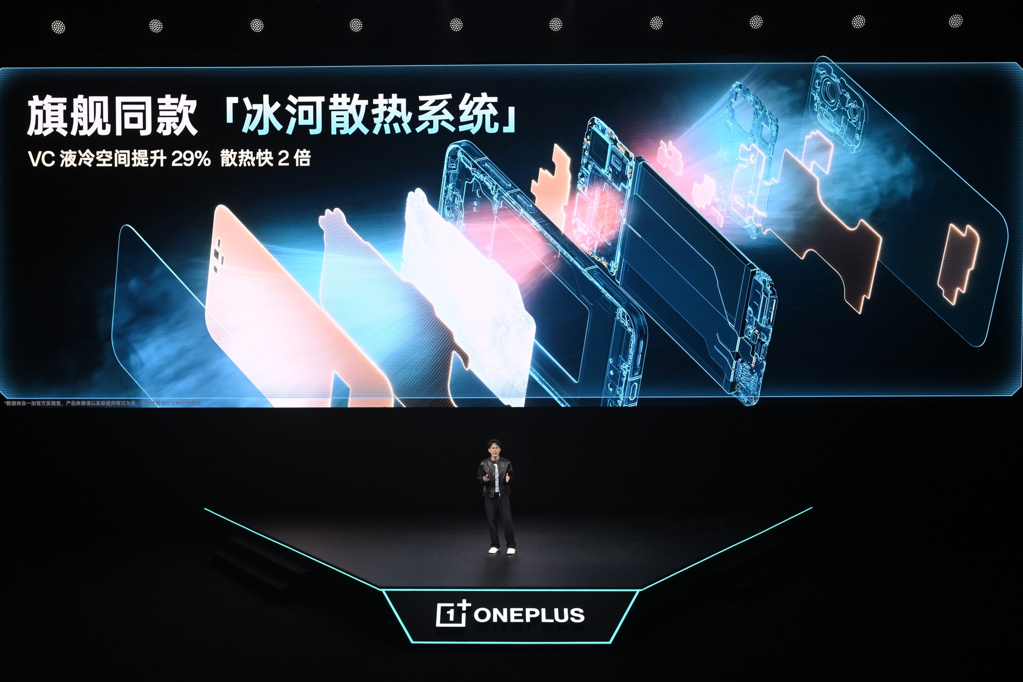 一加 Ace 6 至尊版发布：专业电竞级游戏表现，射击游戏可以放心选一加