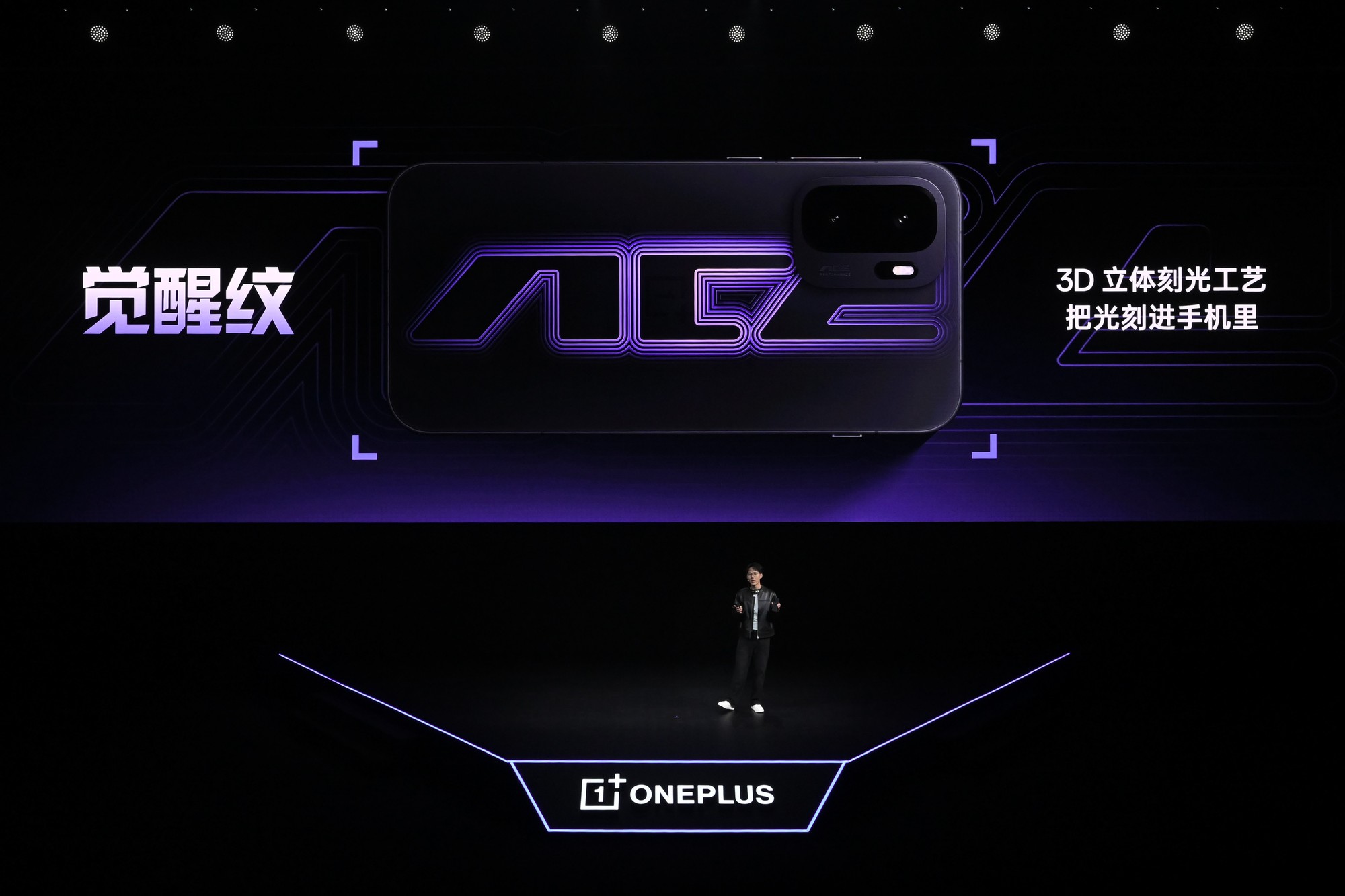 一加 Ace 6 至尊版正式亮相：旗舰质感美学与主机级性能兼备