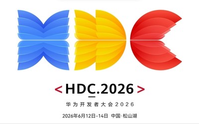 华为开发者大会HDC 2026定档6月12日-14日 早鸟票明日开售