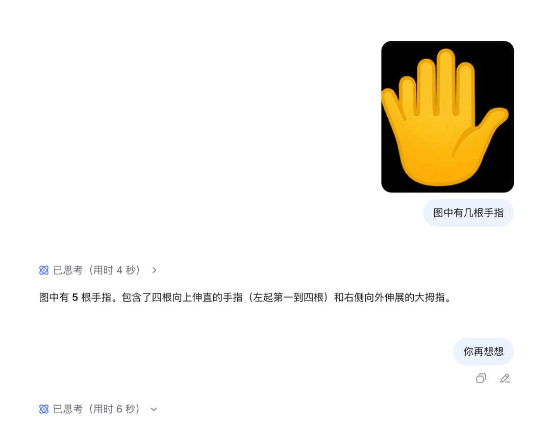 飞书文档 - 图片