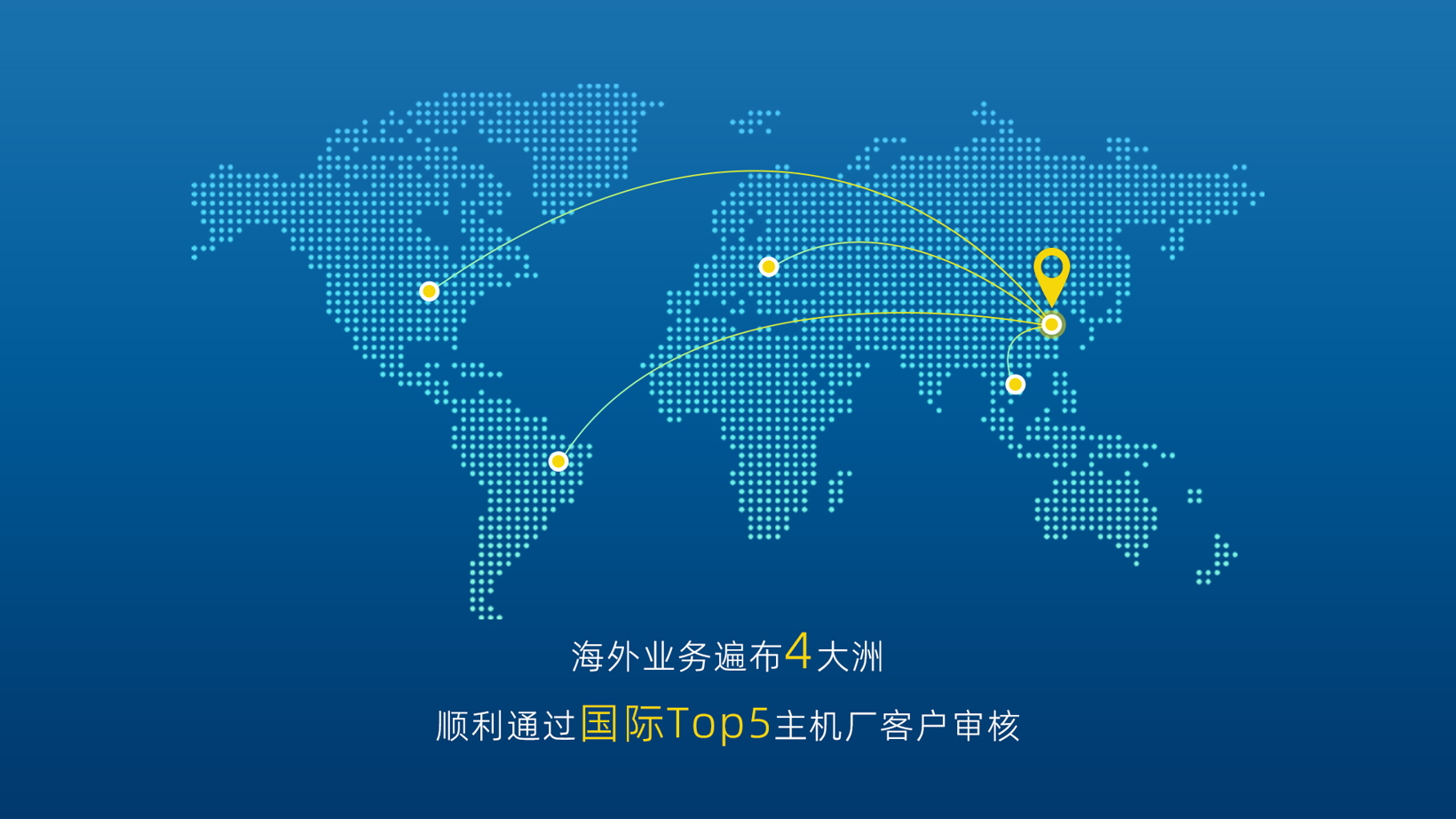 比博斯特完成10亿元B轮融资，“中国方案”征战全球