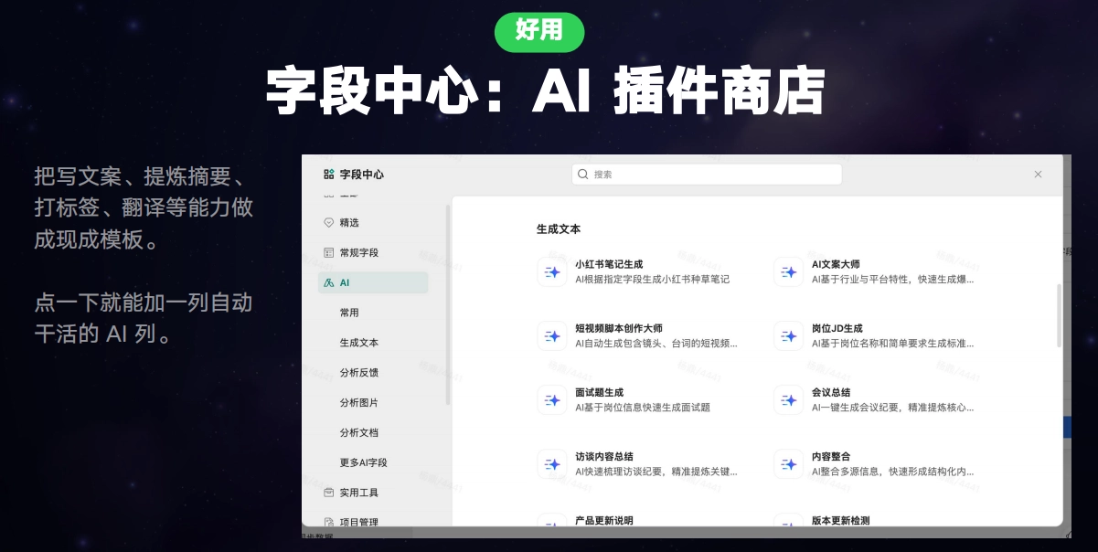 图片 2