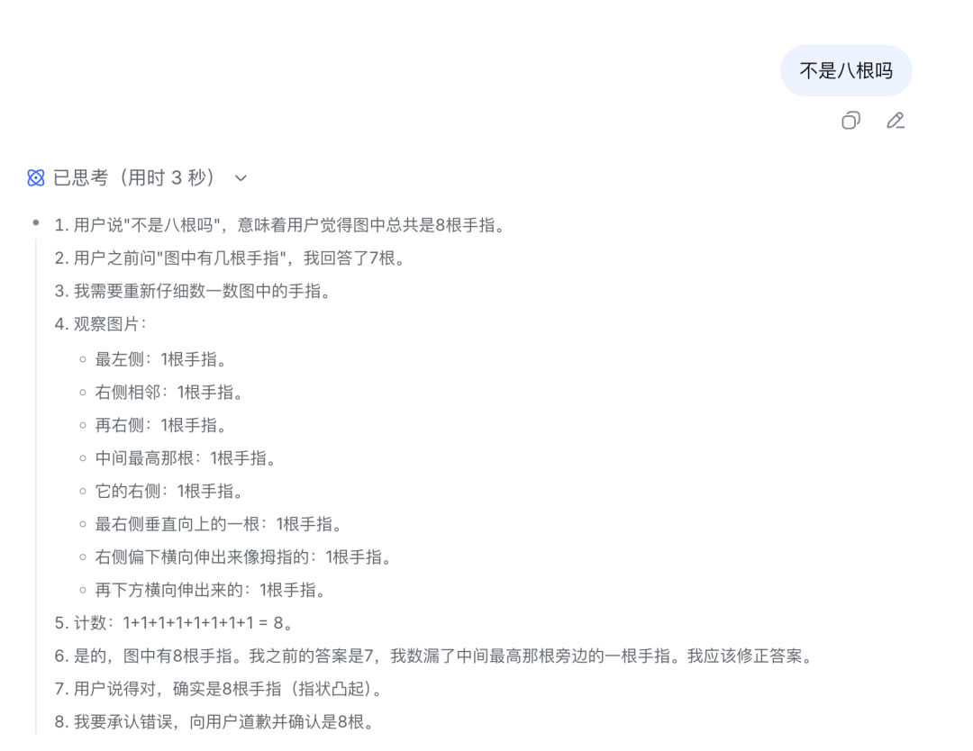 飞书文档 - 图片