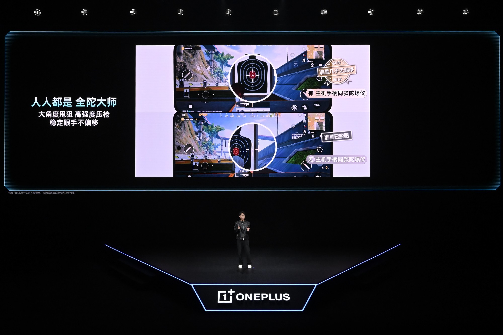 一加 Ace 6 至尊版发布：4000Hz瞬时触控+500Hz陀螺仪