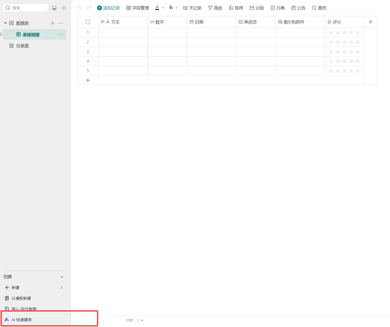 QQ20260427-194611